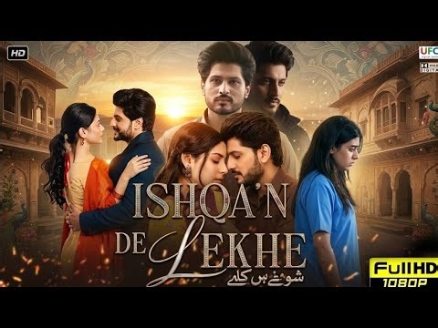 Ishqan De Lekhe Full Movie In Punjabi 2026 | Gurnam Bhullar | Gurleen Chopra | HD Reviews & Facts