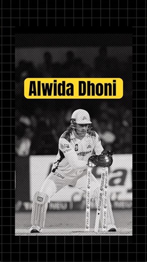 Dhoni Ka Last IPL — Aur Pehle 6 Matches Bhi Nahi? 🦁 #chennaisuper #dhoni #captaincool