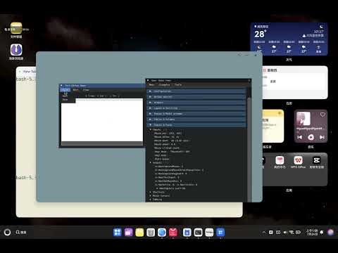 Use ImGUI on HarmonyOS (PC)