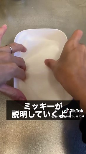かいわれ大根を簡単に育てる方法