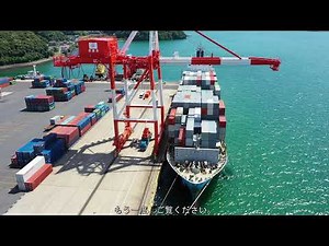 京都舞鶴港荷役シリーズ③（国際ふ頭コンテナの積み込みの様子）