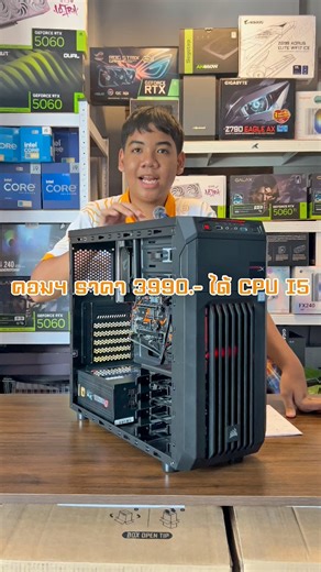 Nextcomputer on Reels