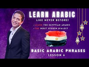 Learn Arabic Phrases / Lesson 6