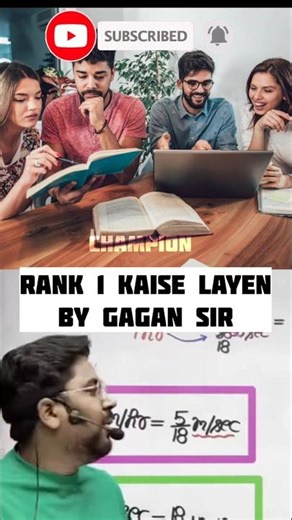 gagan sir ne bataya ki rank kaise late hai 💯🎯#gaganpratapmaths #shorts #ytshorts