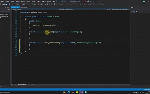 C# 音量控制器 Volume Controler（全局快捷键）