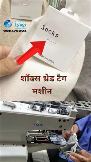 shocks thread tag machine #shocks single thread label machine#tag