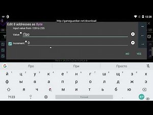 79.0: Edit UTF-8 text (C String) - GameGuardian