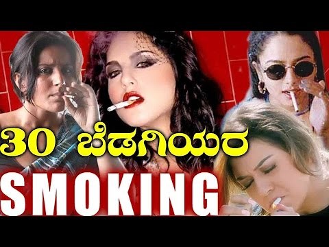 30 Actresses Who Were Seen Smoking In Real Or On Reel