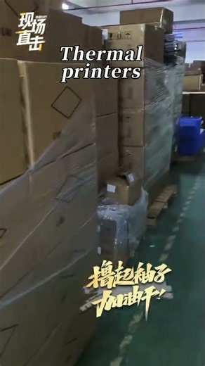 Thermal printers container loading