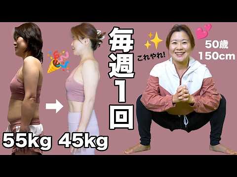 Total Squat Guide for Over 50s: Lose 10kg & Tone Menopause Belly (Knee & Back Friendly)