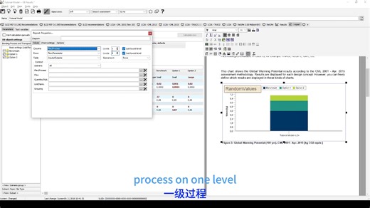 Gabi教程2.12 创建报告之插入图形