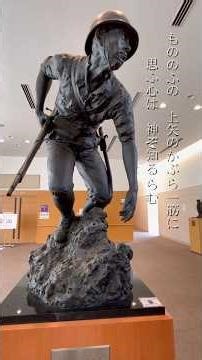 【靖國神社vol.2】どれほど帰りたかっただろうか…#靖國神社 #靖國神社参拝#お参り #慰霊 #祈り #戦争と平和 #願い