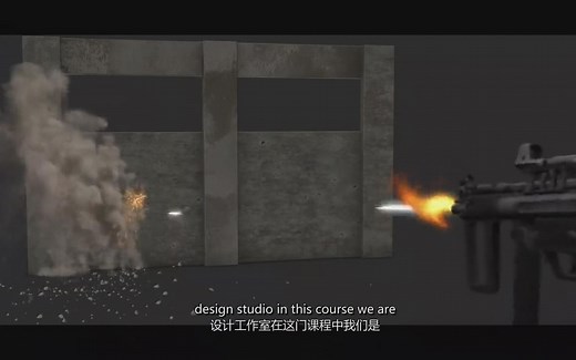 【3Dmax】3dsmax中FumeFX子弹射击火花特效教程(中英双字)