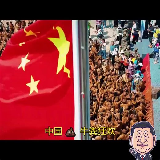 @real_insight_1 Here, more details about this Chinese Cow Poop 💩 festival. 🤮