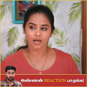 அண்ணன் Reaction பாருங்க! | ரஞ்சிதமே #Ranjithame | #ரஞ்சிதமே | #VikatanTelevistas | #Vikatan | Vikatan Tele Vistas