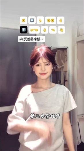 Never Wrong Dance Challenge | Learn this Trending Gesture Dance