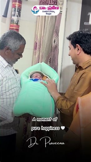 Successful Baby Delivery | Dr. Praveena | Dr. Suresh Janapati | Fertility Centre | Khammam