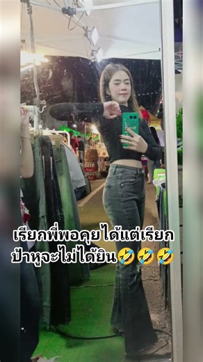 จะสิ้นปีอีกแล้วใครสะดวกแก่ไปก่อนเลย #5555