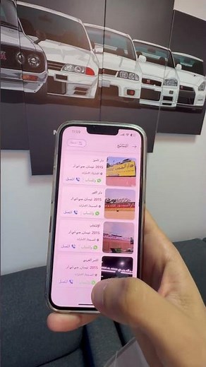 سوق كارز يجمع لك كل محلات قطع الغيار في مكان واحد.