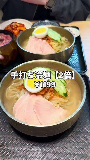 長崎駅前超大人気コスパ最強レアステーキ丼ランチ！ #長崎 #長崎県 #shorts