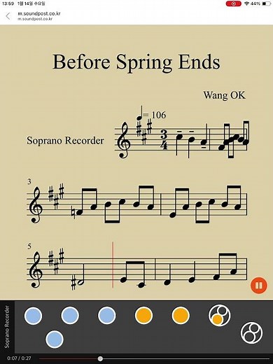 Easy Recorder, 쉬운 리코더, 리코더 악보, 취미 리코더, 리코더 연습, 리코더 독학, 리코더 초보, 리코더 레슨, Before spring ends