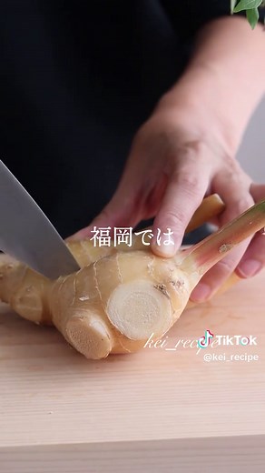 自家製ガリの作り方｜新生姜の甘酢漬けレシピ✨