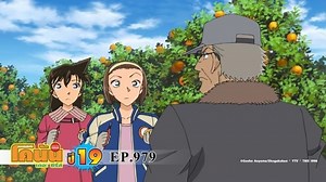 Detective Conan the Series 19 (TH ver.） Episode 979– Download APP to Enjoy Now!