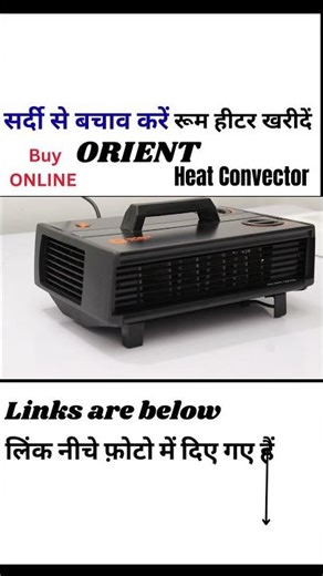 Is Electric Convector Heater Better Than Traditional Radiator for Small Rooms?