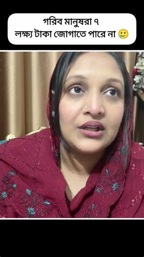 এত টা*কা কিভাবে যোগাড় করেছিল অন্তরার বড় বোন #kazi_sumaiya #sanjida