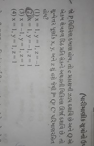 If P is radiation pressure, c represents the speed of light, an... | Filo