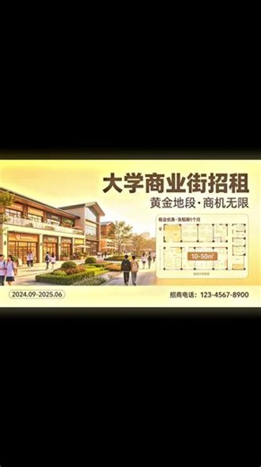封闭式管理大学，校内商业街，需要酒吧，轰趴馆，私人影院等