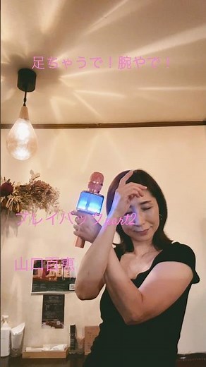 #山口百恵#プレイバックPart2 #カラオケ #昭和歌謡カバー #60歳代 #昭和歌謡#昭和歌謡おかんの部屋#昭和アイドル