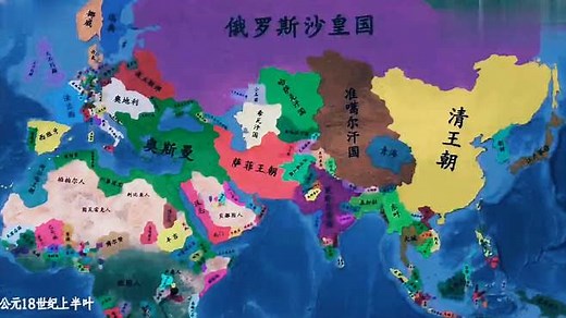 5分钟带你看完人类文明发展史 亚欧非，观看人类历程