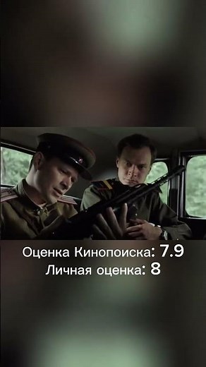 «Калашников» 2020 #кино #навечер #сериалы #фильмы