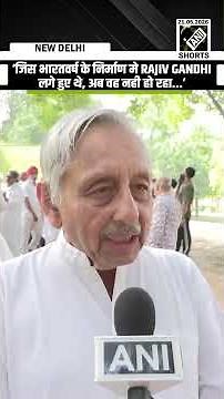 ‘India he envisioned is not being built’: Mani Shankar Aiyar on Rajiv Gandhi’s death anniversary
