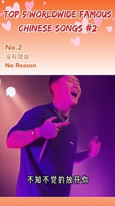 Have you heard these super viral songs? Follow @silkmandarinschool to learn Chinese FASTER and with FUN Our website: https://www.silkmandarin.cn/ We are so excited to share this Chinese learning journey with you！ #chinese #mandarin #chineselearning #learnmandarinforbeginner #learnchinese #learnchineseforbeginners #chineseteacher #learnchineseonline #studychinese #chineselesson #basicchinese #traveltochina #chineselanguage #CultureForReal | Silk Mandarin Language School
