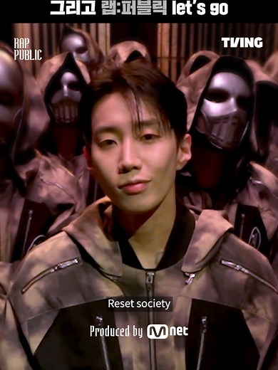 랩:퍼블릭 - 힙합으로 건설하는 새로운 사회