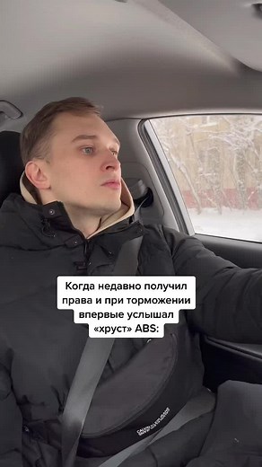 Страх новичка за рулем: первое время с ОСАГО