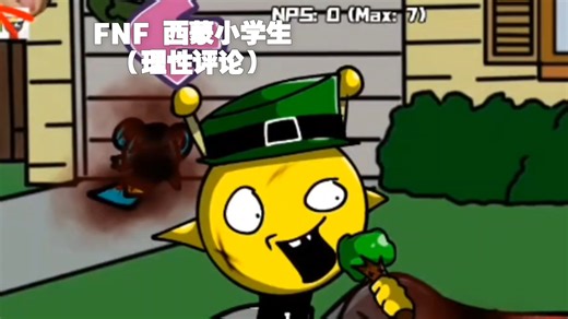 FNF国人讽刺模组 Depraved abyss Week-X VS西蒙小学生 完整曲目（禁止引战！） 如有意见请好好沟通