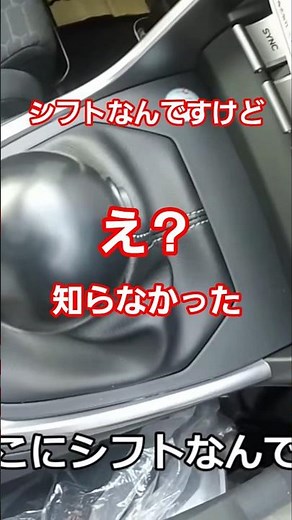 What? Clutch control just by pressing a button!? The Japanese MT system making waves overseas / T...