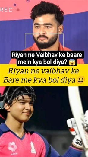 Vaibhav Suryavanshi: The Next Big Thing? Riyan Parag's Special Message! 🌟#cricket