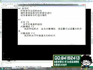 cad2013视频教学