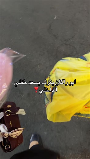 ‏@ابو راكان 📿