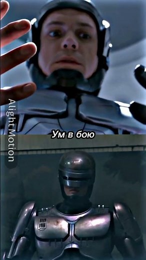 Робокоп против Робокопа #фильмы #кино #сравнение #робокоп