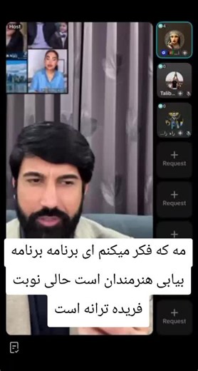 #afghani #foruyou #for #viral #expression @🌹zoea7🌹 @afgtiktok @AFG Report