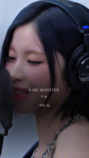 アサの「Brrah,,,,,Asa」がまじ好きすぎる！ #BABYMONSTER #ASA #MONSTIEZ #fyp #kpop | babymonster