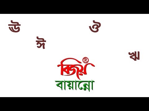 Vowel / Vowel typing on Vijay keyboard