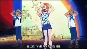海贼进行曲doge