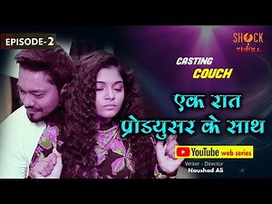 Backroom Casting Couch (Episode 2) Comedy Web Series | SNT Films