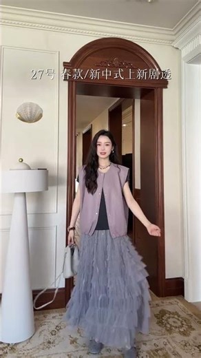 New Spring Model Spoilers Leak: Exciting Details on the 27th